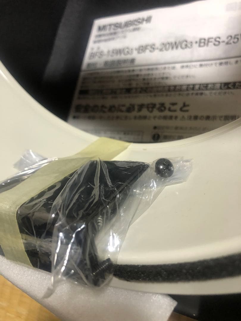 三菱 換気 部材 BFS-25WG3 産業用 空調用送風機 耐湿型給排気グリル