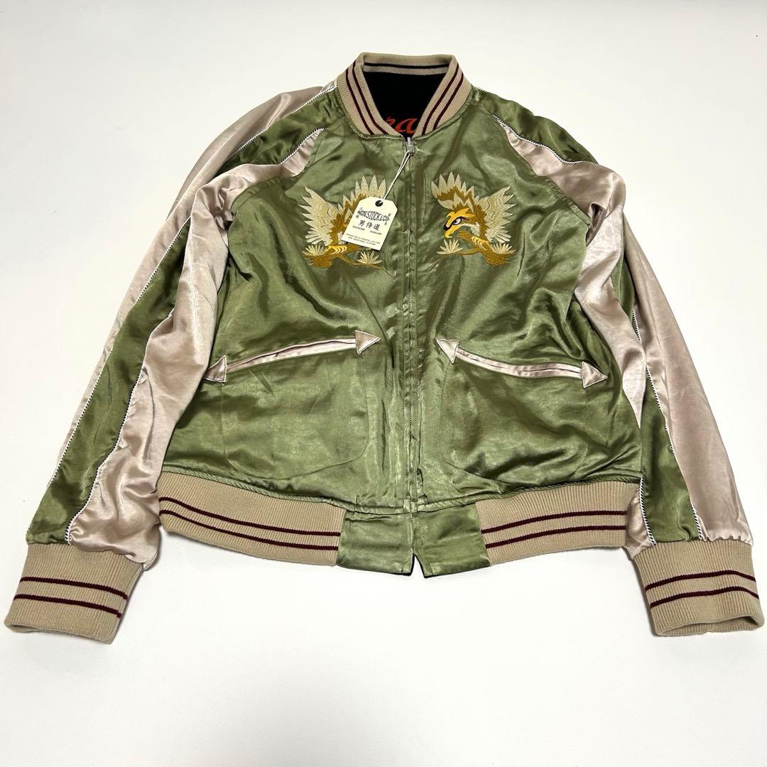 ✨未使用 タグ付き ノンストック リバーシブル 刺繍 スカジャン 虎 龍 富士山