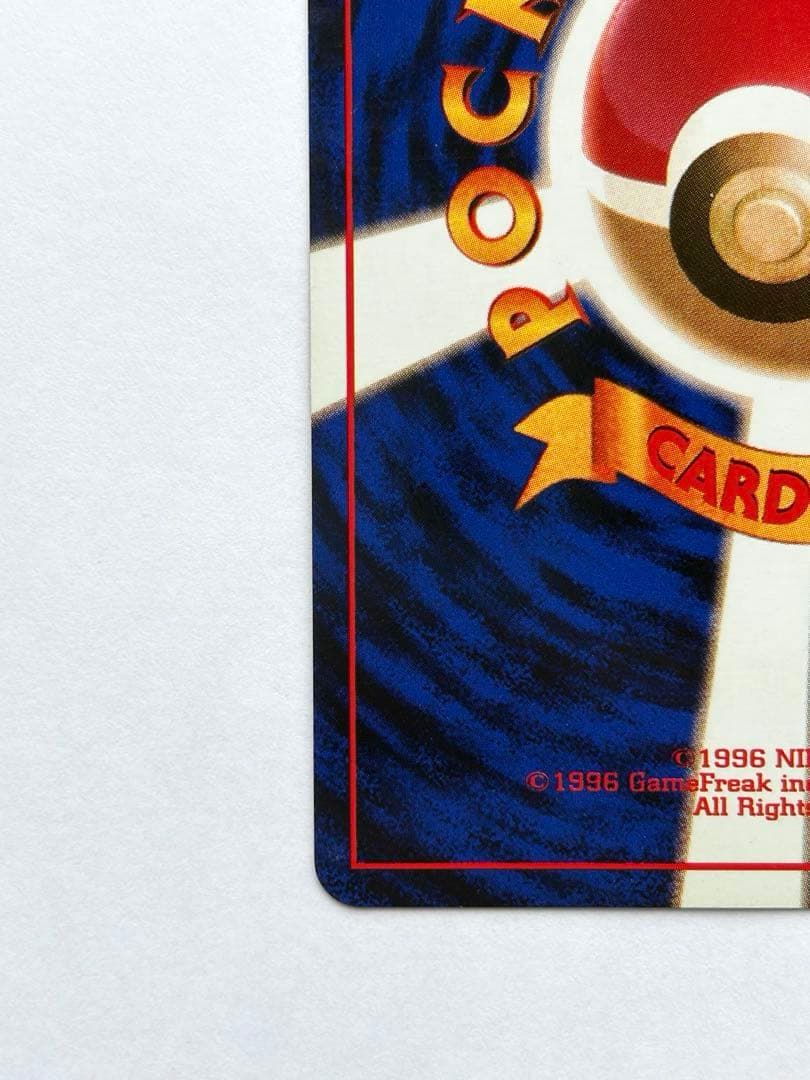 くいしんぼカビゴン　たべものカウンター