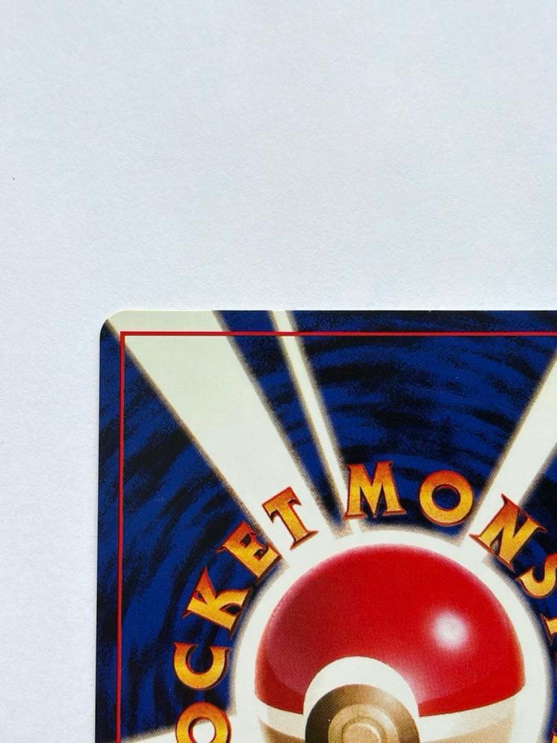 くいしんぼカビゴン　たべものカウンター