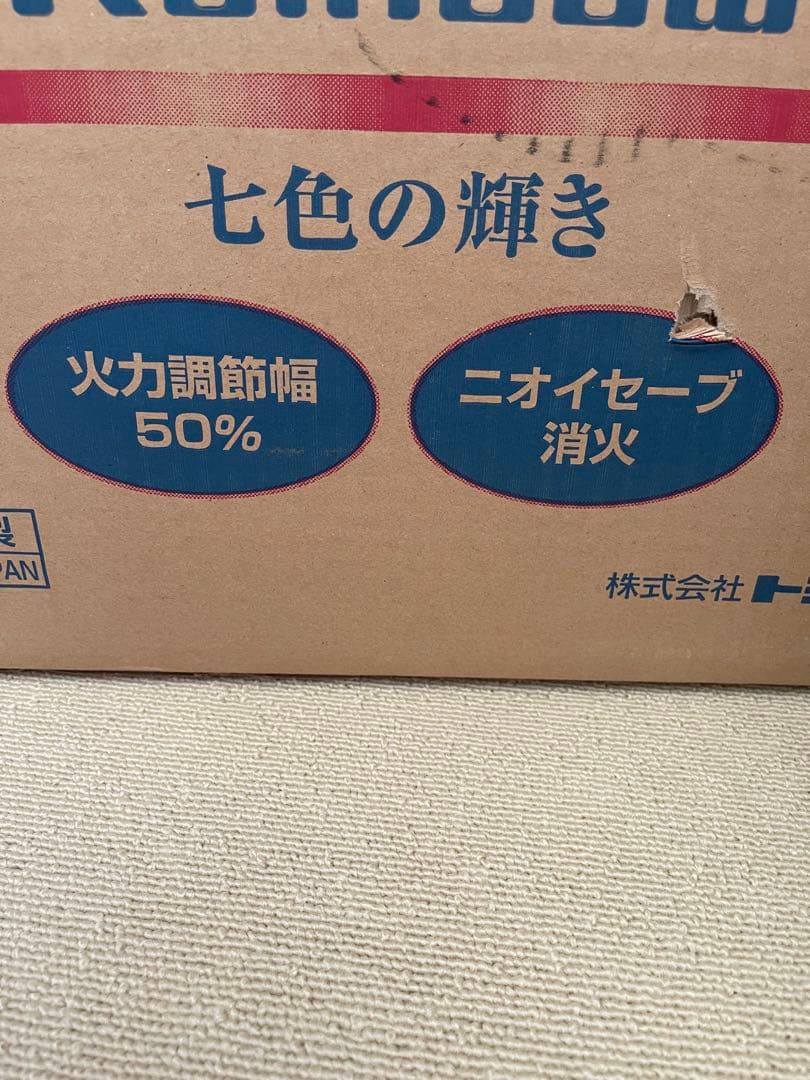 新品未使用　トヨトミストーブ　レインボーRB-25C 2012年製