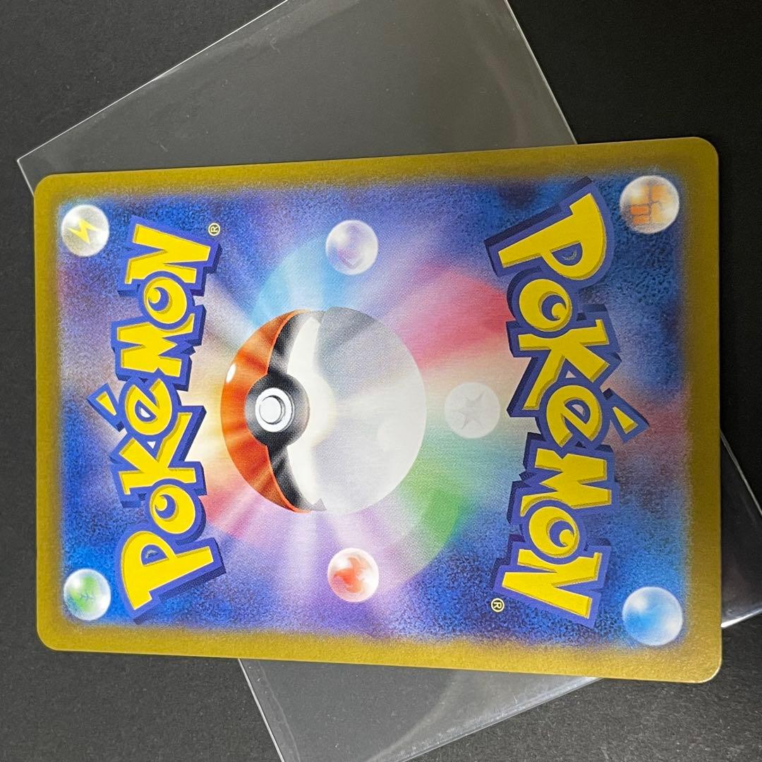 ピカチュウコレクションセット