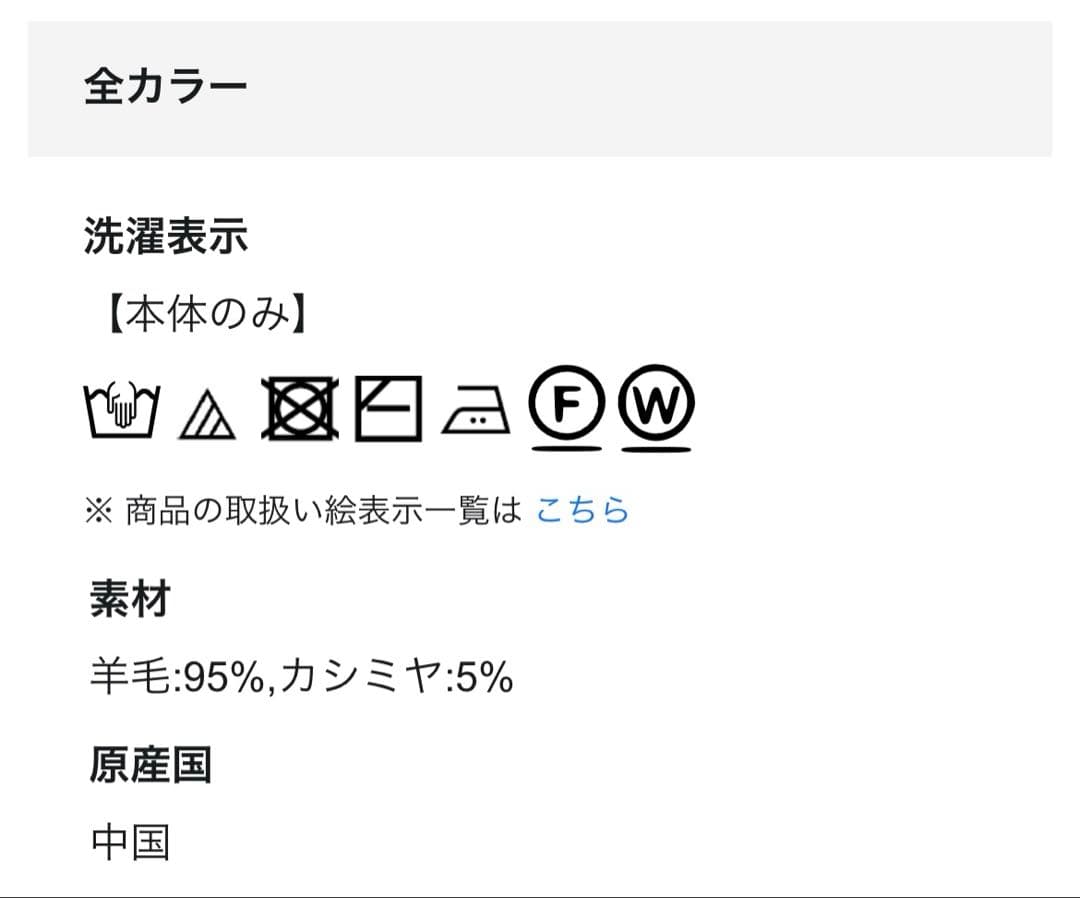 23区【洗える】カシミヤブレンド ニット カーディガン