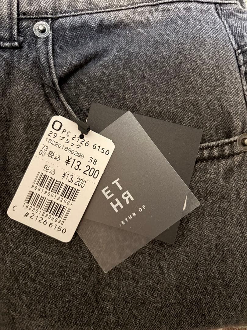 ヤマダヤ　福袋　2026