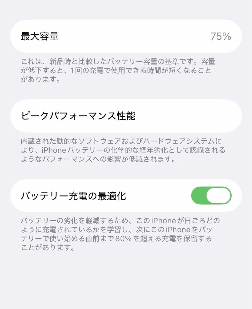iPhone 14 Pro 128GB シルバー simフリー