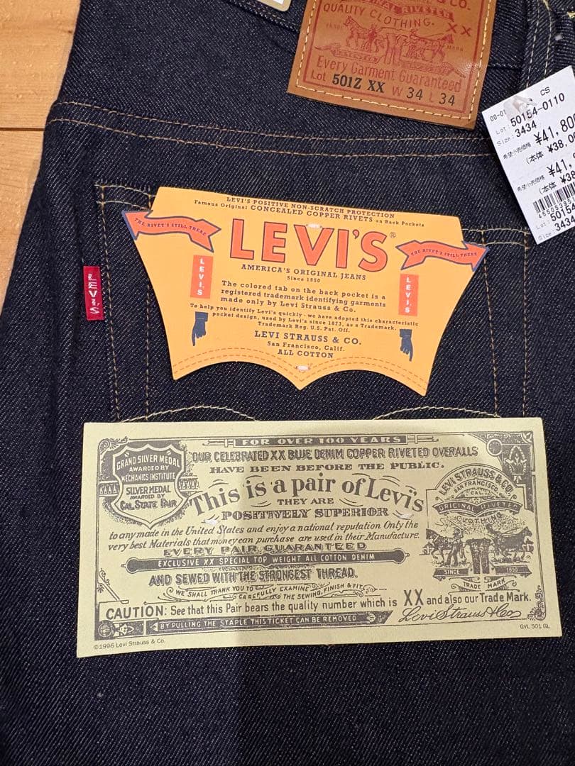 新品未使用 リーバイス 501Z XX W34 LVC 日本製 リジット