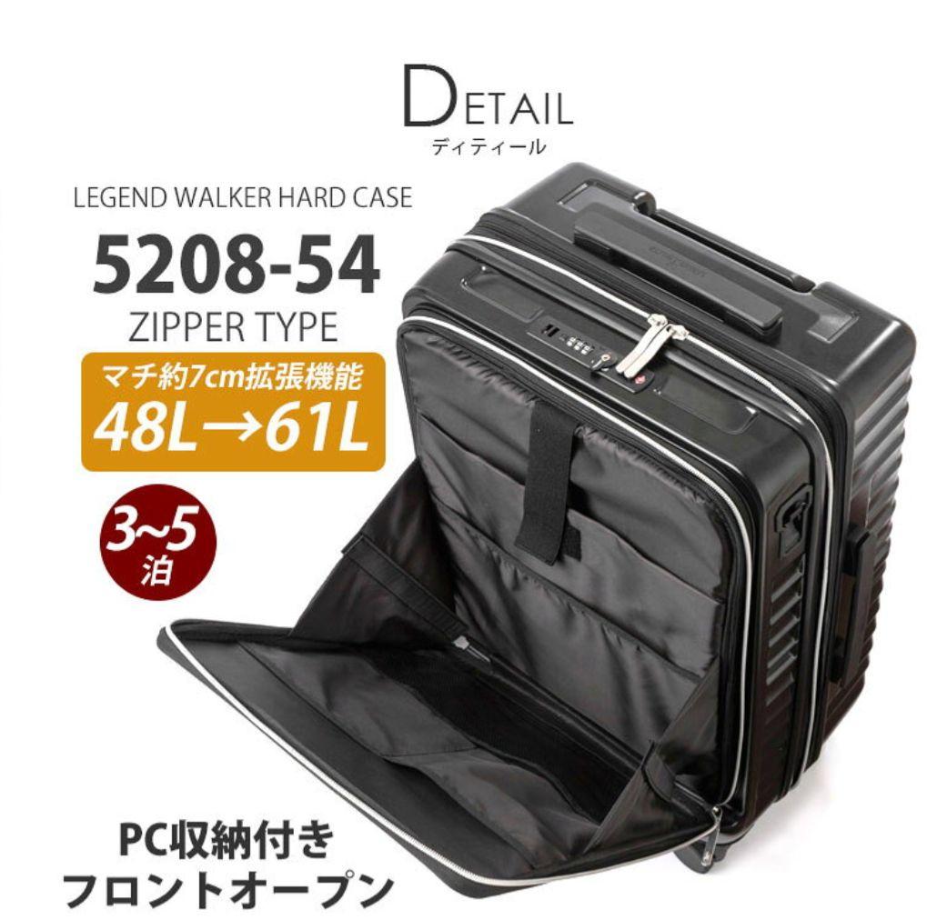 レジェンドウォーカー キャリーケース スーツケース ブラック黒 48‐61L М