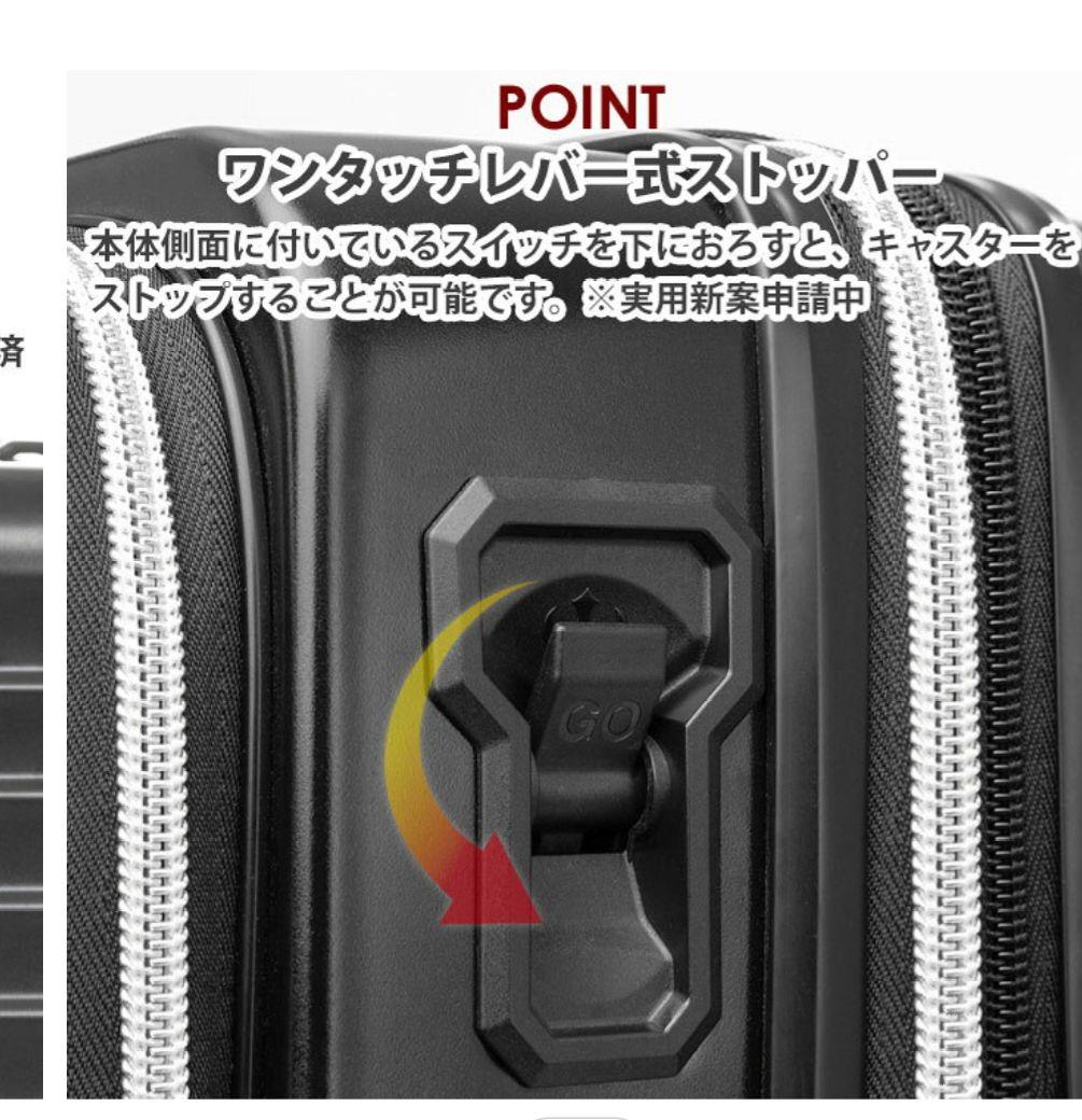 レジェンドウォーカー キャリーケース スーツケース ブラック黒 48‐61L М