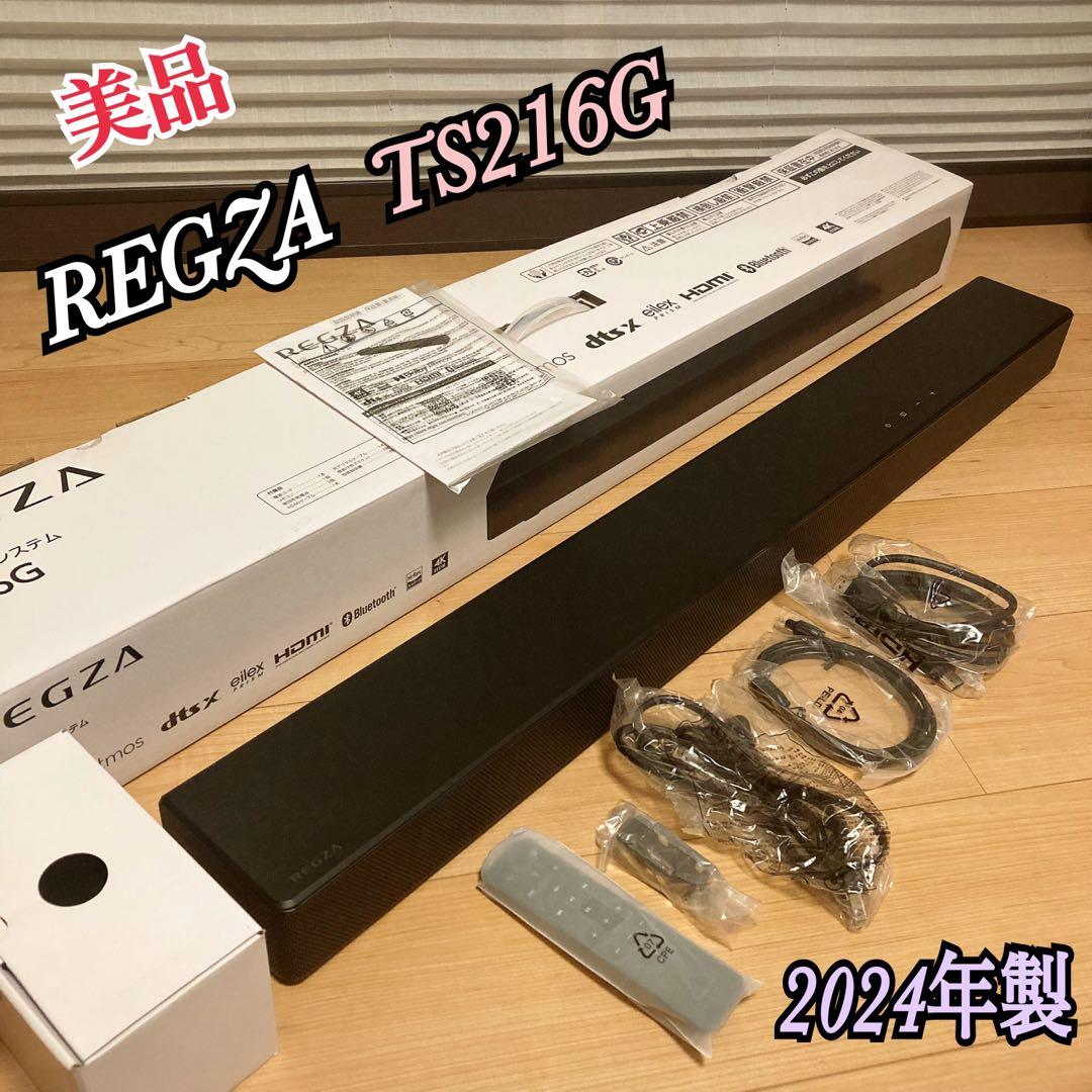 REGZA TS216G サウンドバー 2024年製 レグザ サウンドシステム