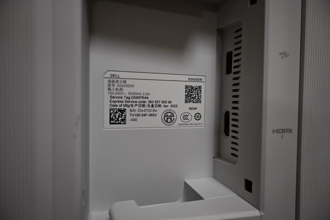 Dell 34 Plus USB-Cモニター - S3425DW