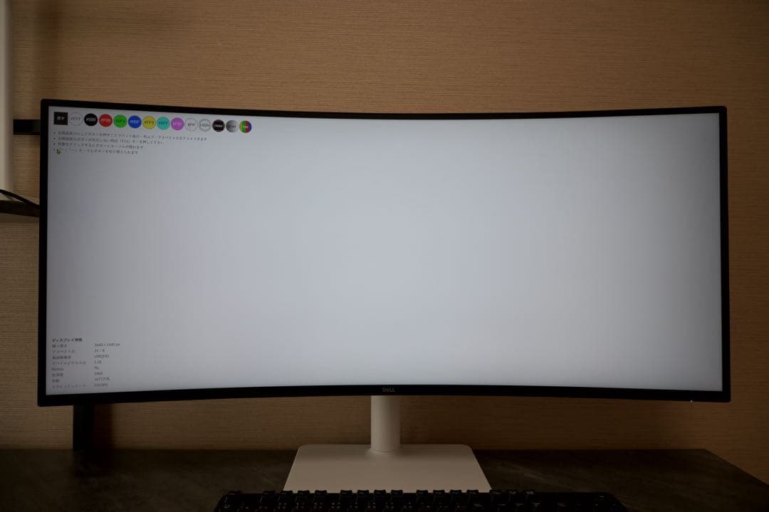 Dell 34 Plus USB-Cモニター - S3425DW