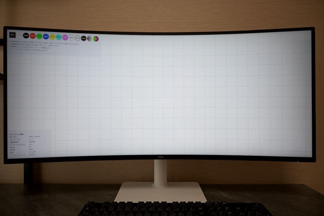 Dell 34 Plus USB-Cモニター - S3425DW