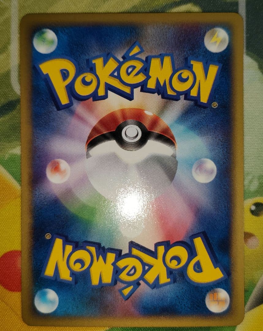 カードe　カラカラ　ガラガラ　3枚セット