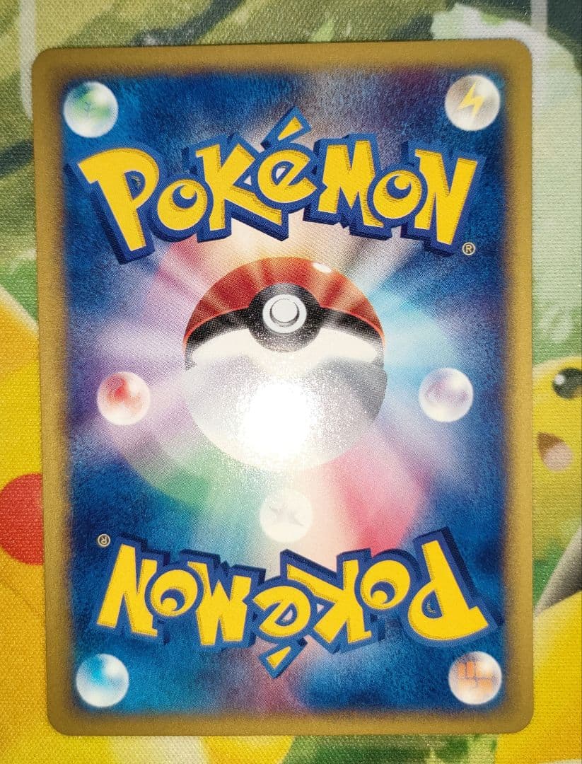 カードe　カラカラ　ガラガラ　3枚セット