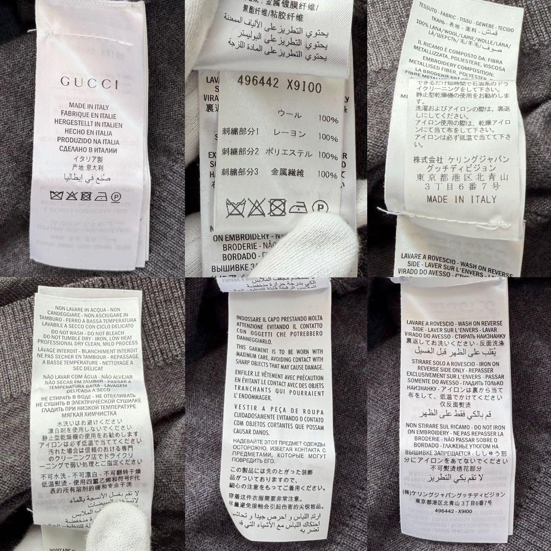 極美品✨19AW GUCCI グッチ BEE刺繍 Vネックニット グレー L