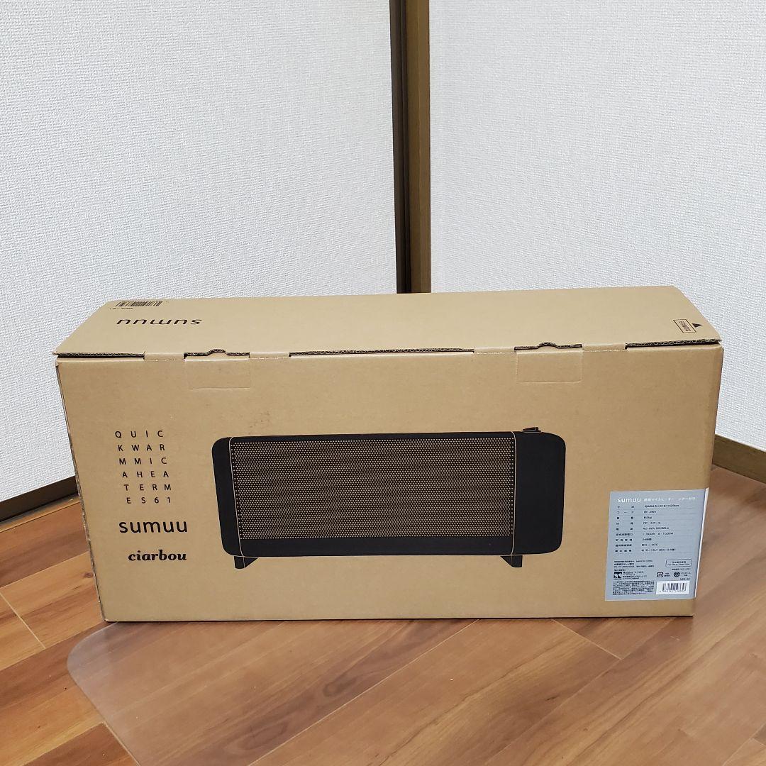 【未使用】SUMUU 速暖マイカヒーター シアーボウ