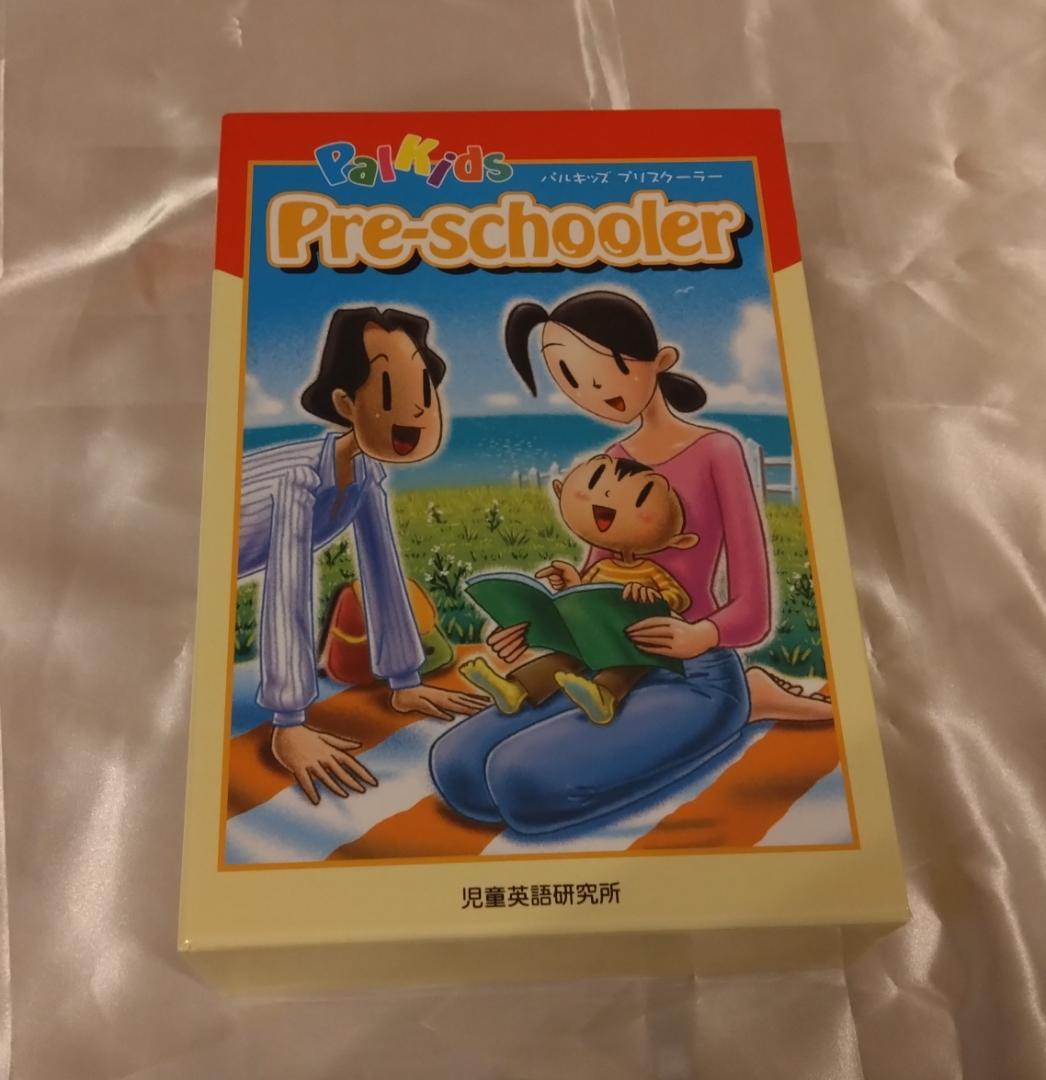 パルキッズ　プリスクーラー　児童英語研究所