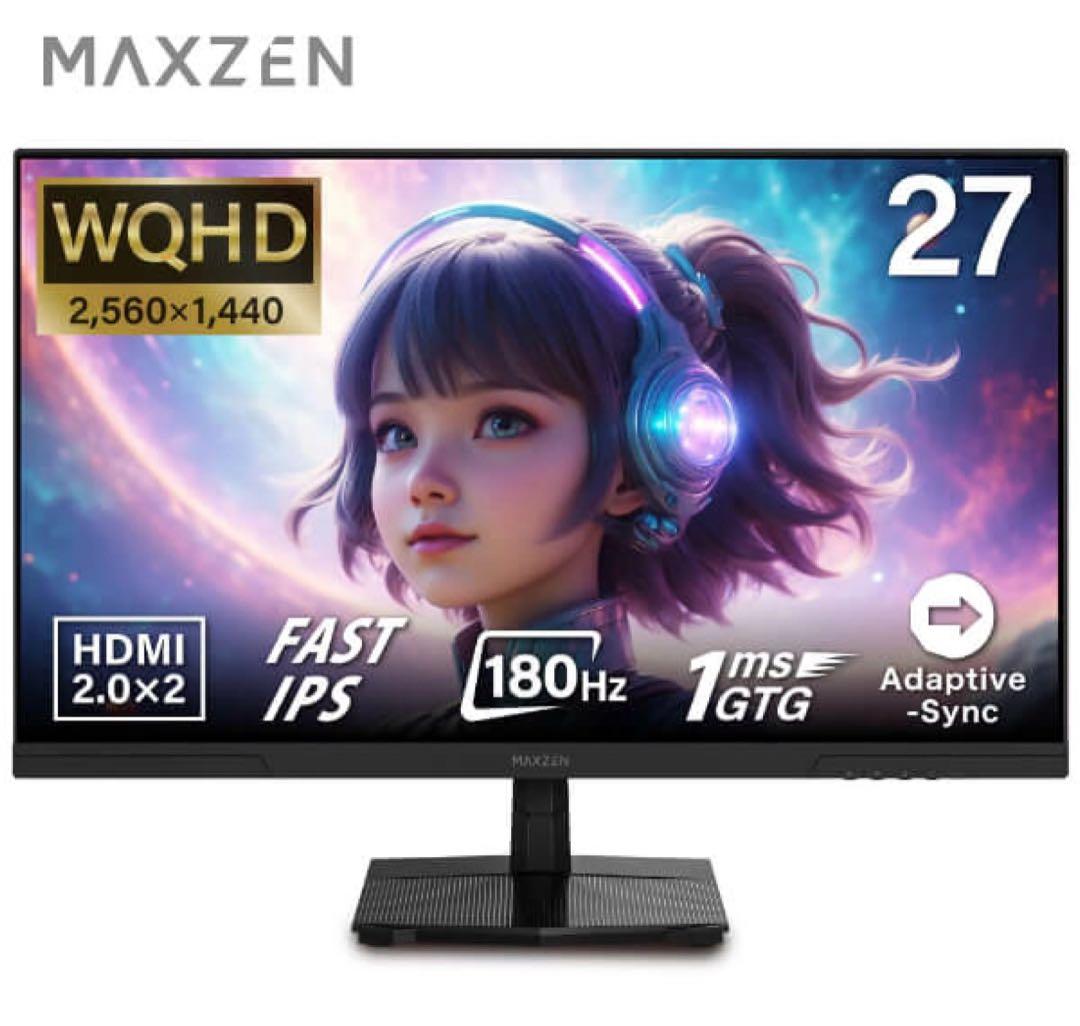 MAXZEN MGM27IC02 27.0インチ WQHDモニター
