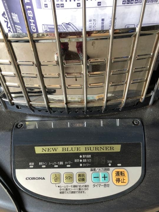 コロナ　ニューブルーバナー