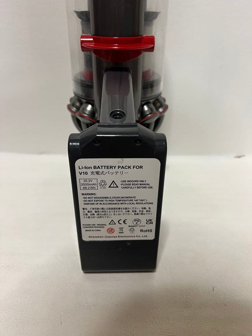 動作品ダイソンコードレス掃除機 dyson sv12 V10 9I