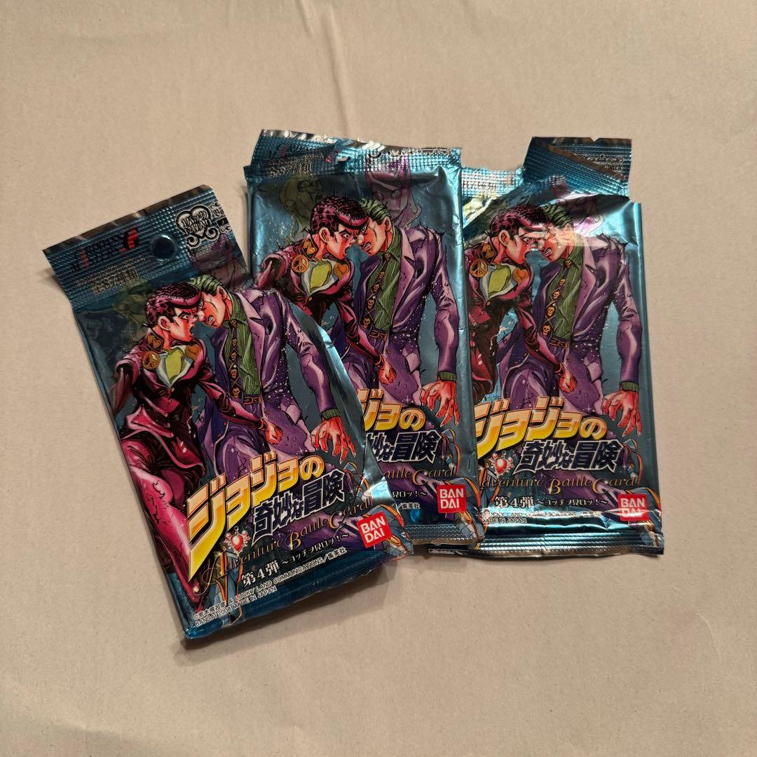 ジョジョの奇妙な冒険 ABC 第4弾 36枚セット 未使用 廃盤