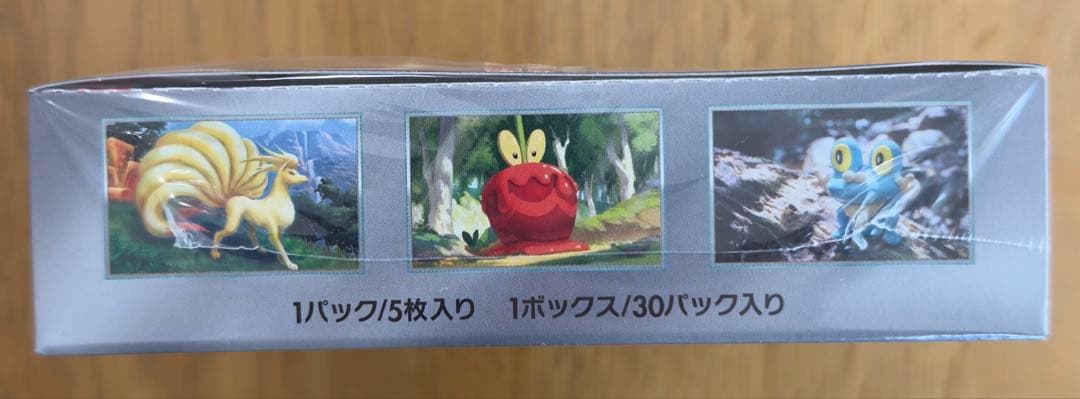 新品 ★ クリムゾンヘイズ シュリンク付き 1BOX ポケモンカード ポケセン産