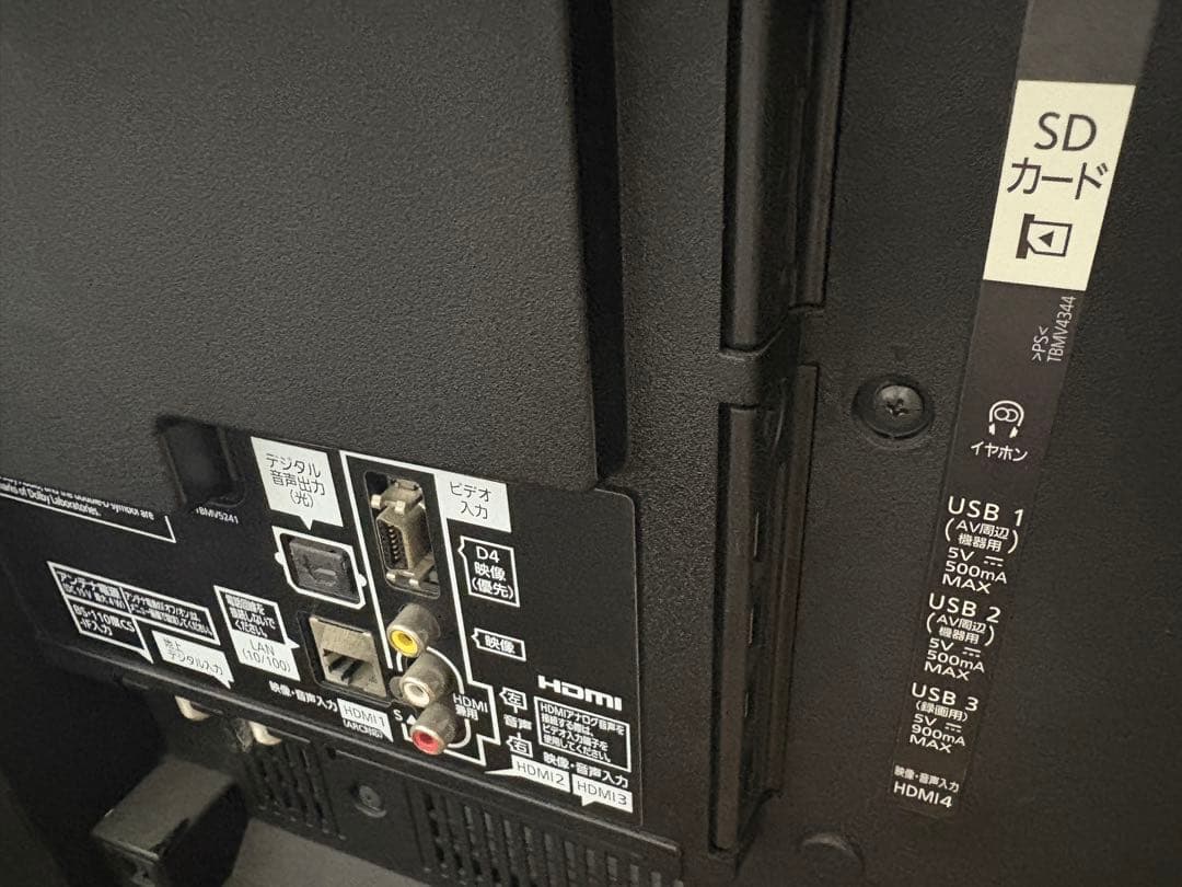 Panasonic Viera TH-55DX850 高性能4Kテレビ55型