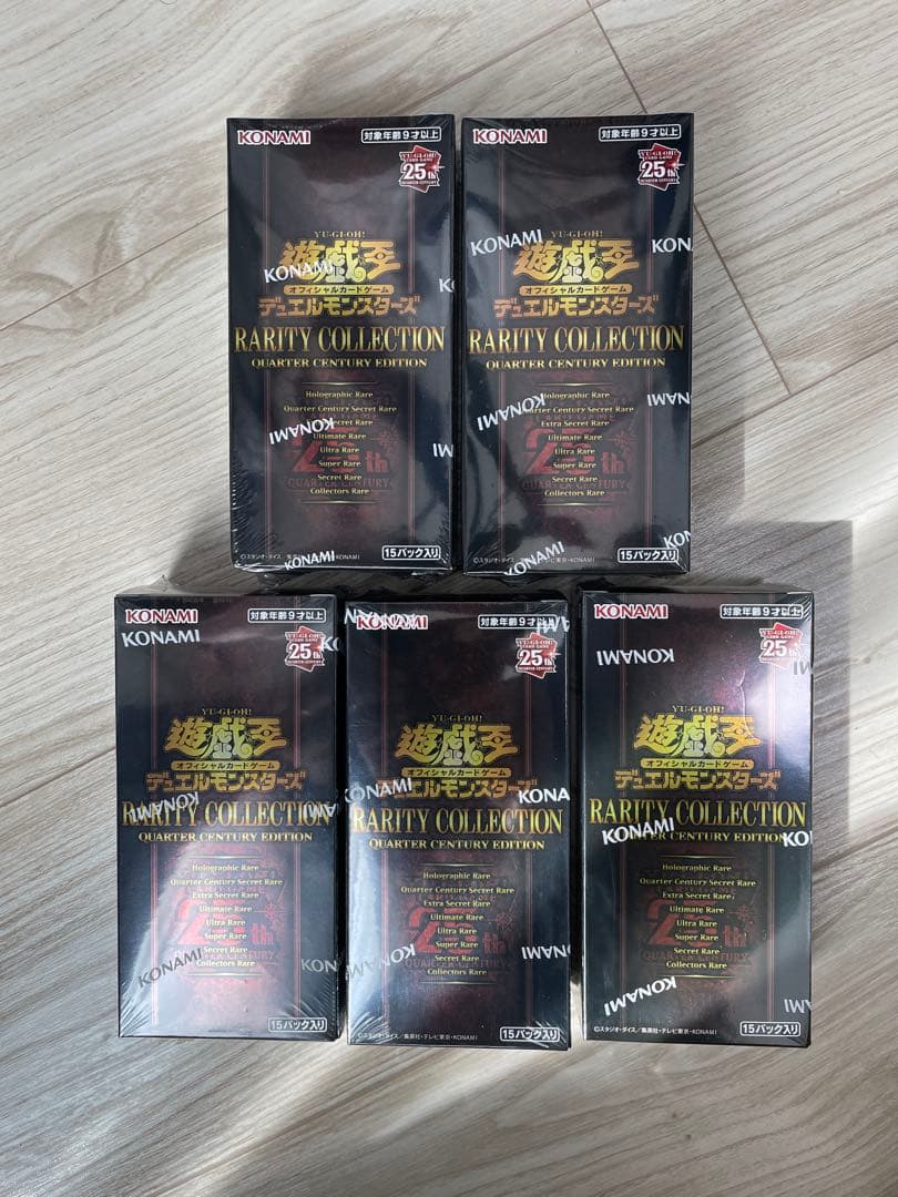 【シュリンク付き】レアリティコレクション　5ボックス　未開封