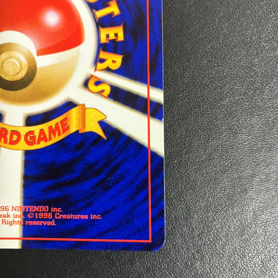 カメックス ポケモンカード