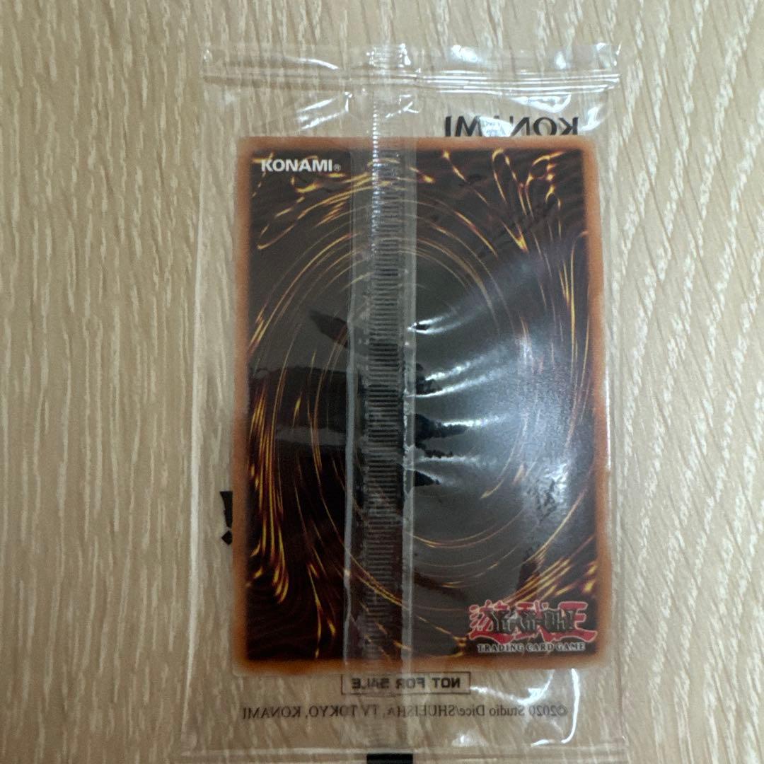 ブラックマジシャン 未開封 アディダスコラボ