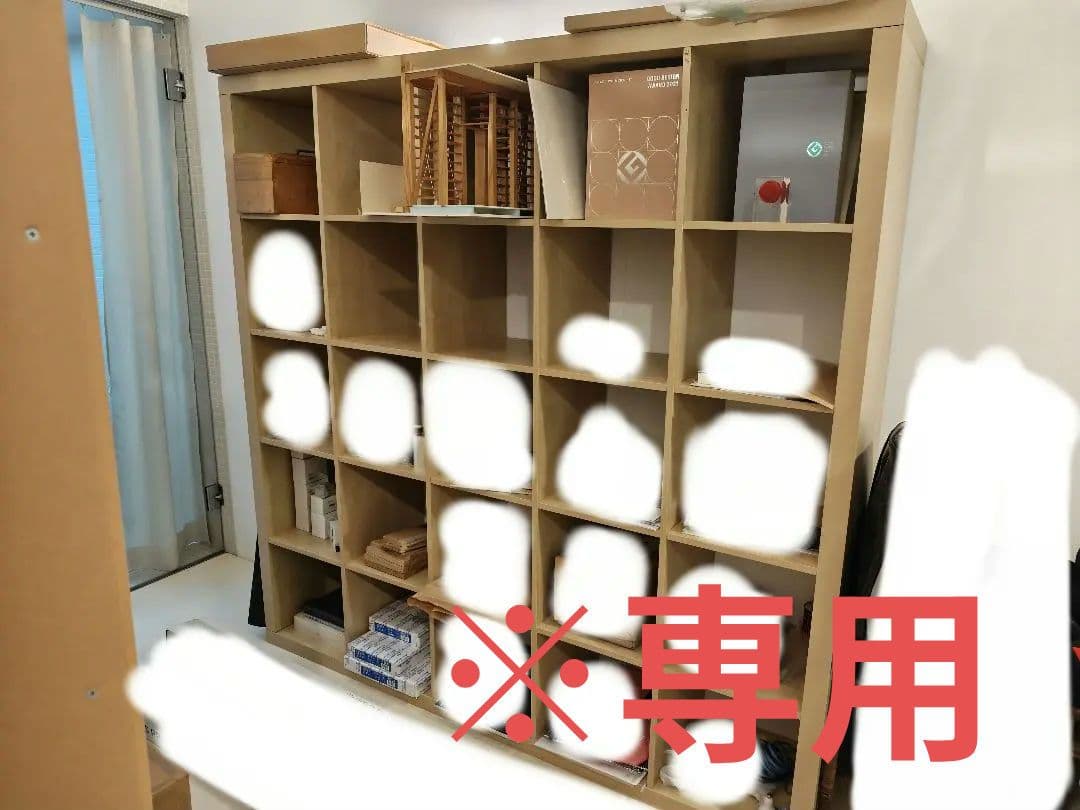 ※専用！　IKEA カラックス KALLAX 5×5 家具 収納家具 本棚