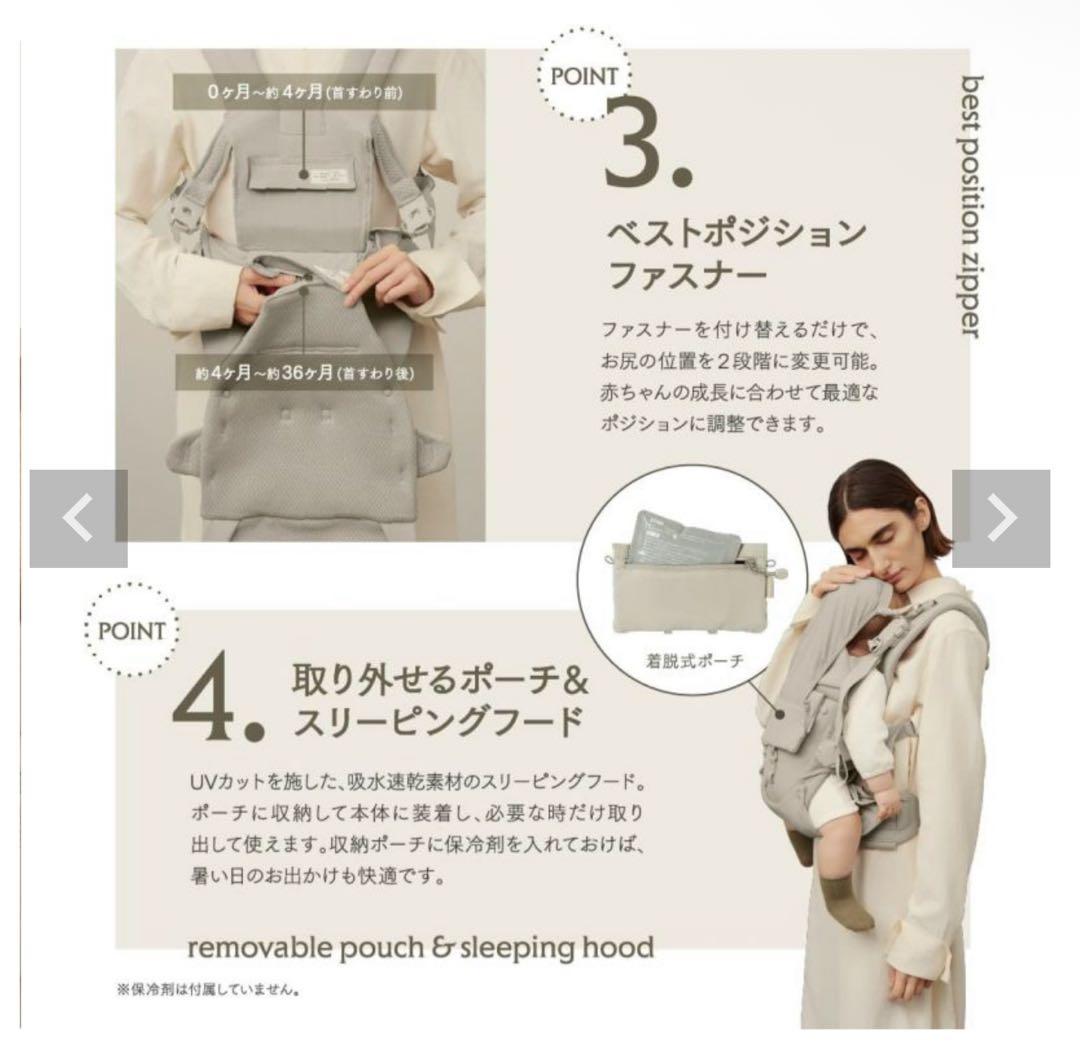 AIRBUGGY BABY エアバギー ベビーキャリアコンフォモデル　抱っこ紐