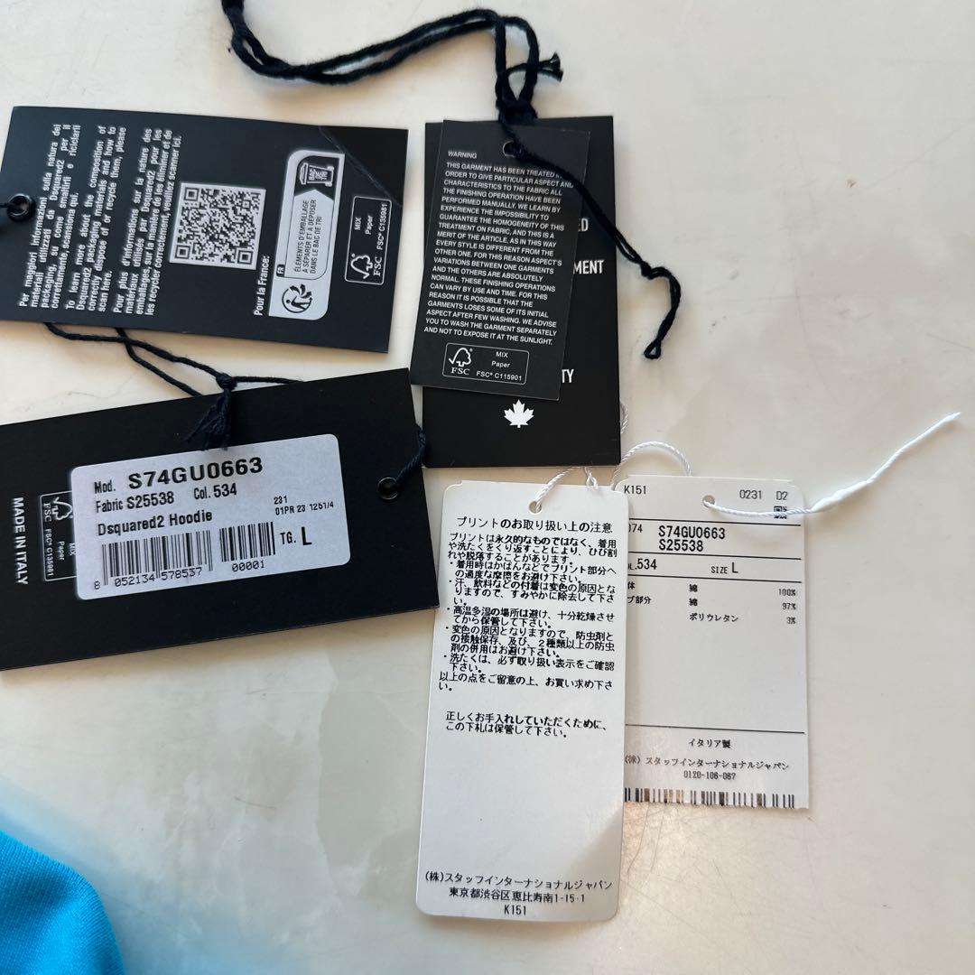 DSQUARED2 ロゴ スウェット L