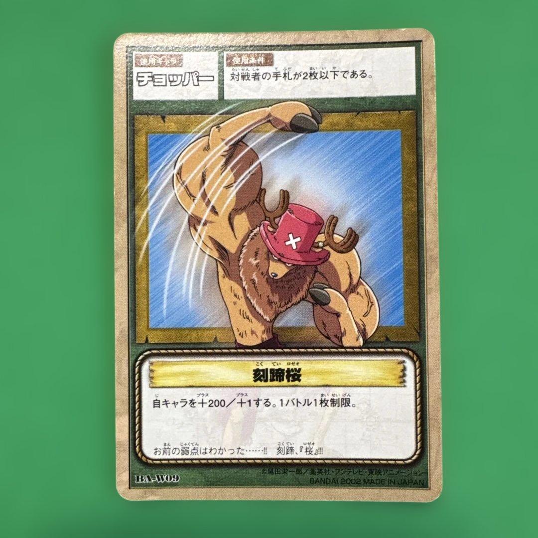 ワンピースカード　初期　希少　旧裏 4枚セット(1枚追加)