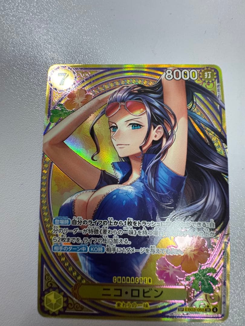 ワンピースカードニコ・ロビン SR★ (SP)