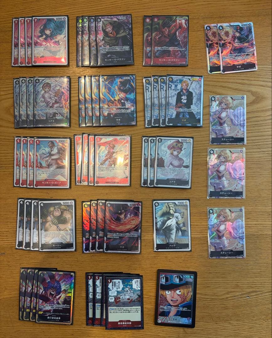 ワンピースカード　赤黒サボ　デッキ　パラレル