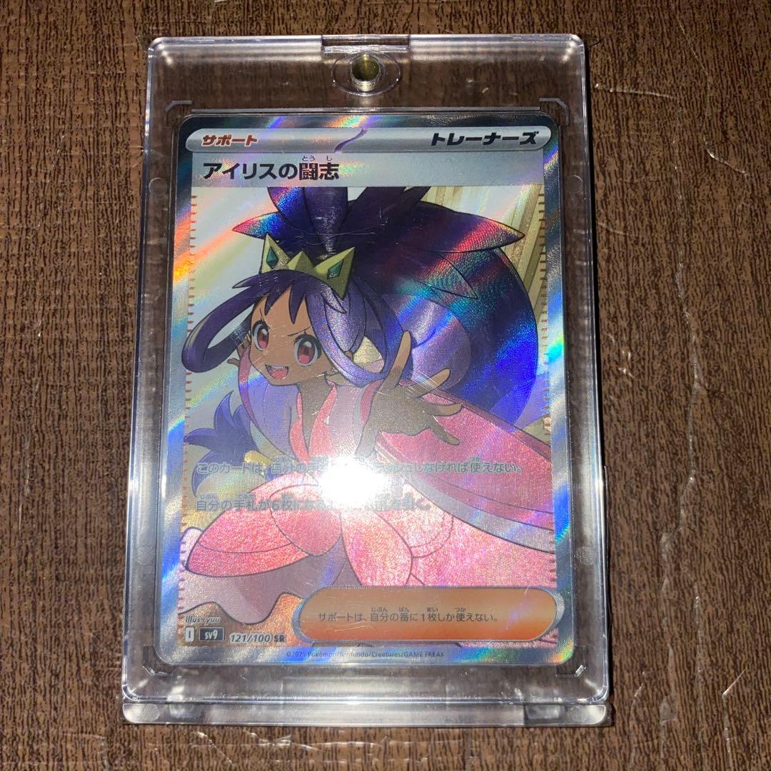 ポケモンカード トレーナーズ　7枚セット