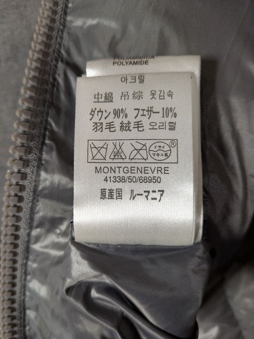 グレー ダウンジャケット 取り外しフード