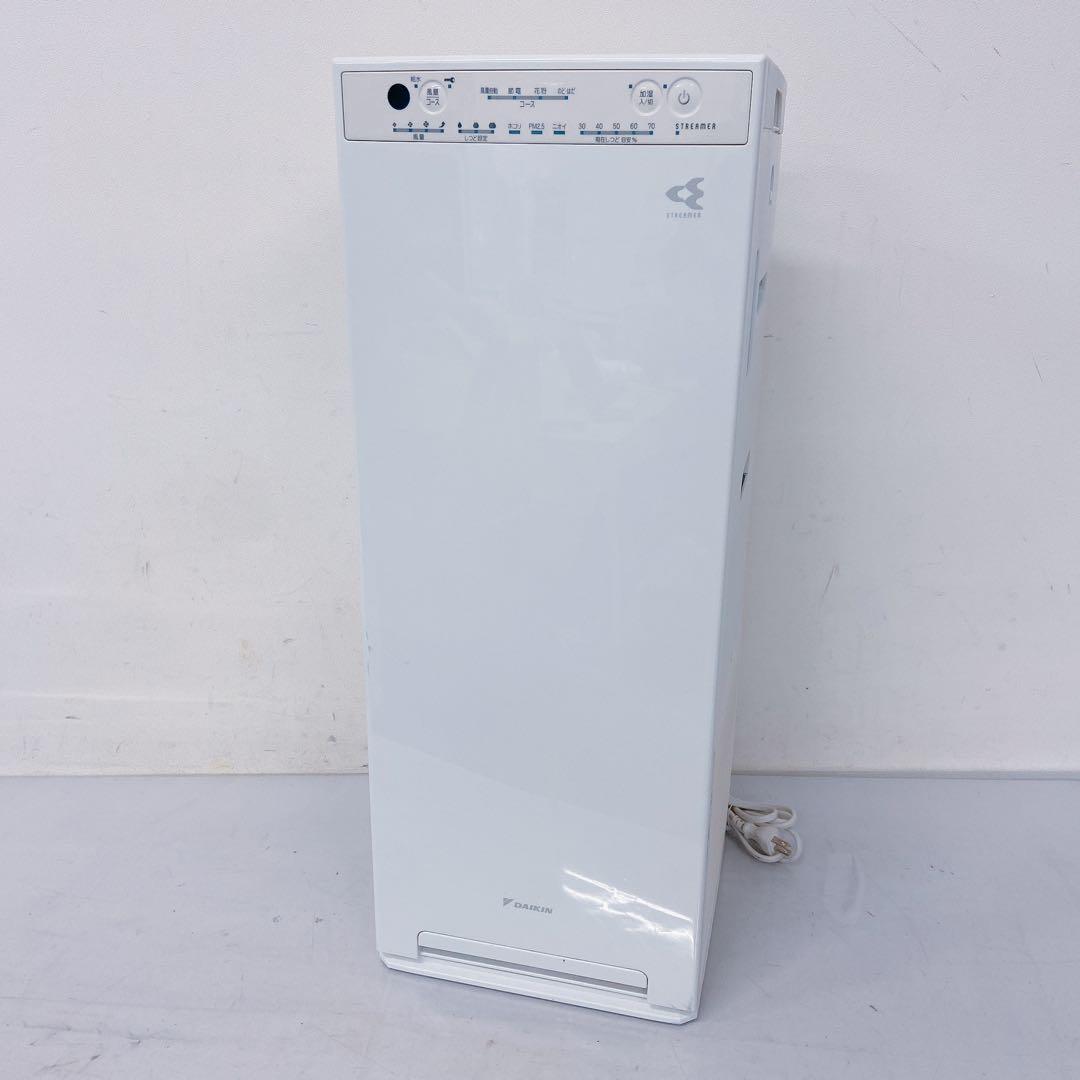 9EM55 DAIKIN ダイキン 加湿空気清浄機 ACK55X-W