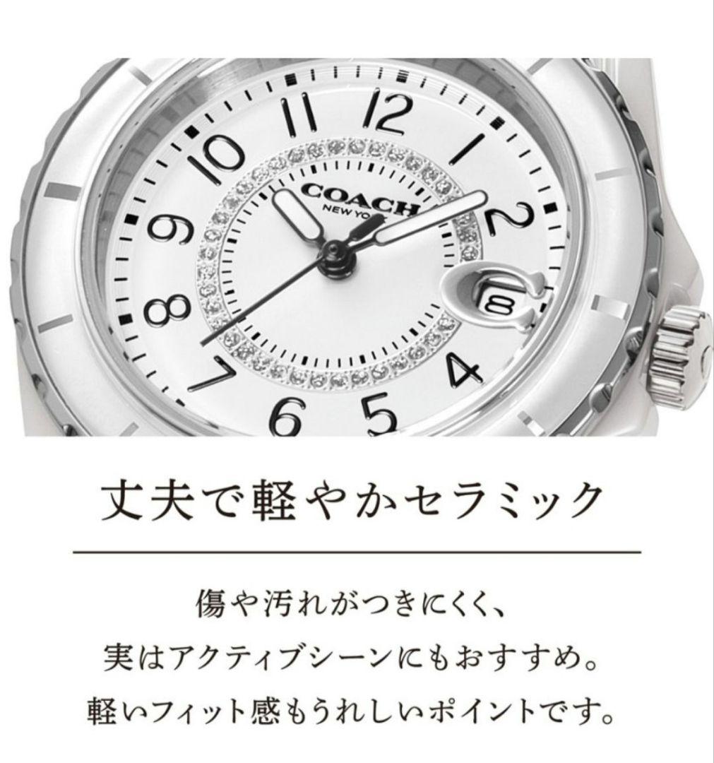 【新品未使用】COACH 腕時計　ピンク　セラミック