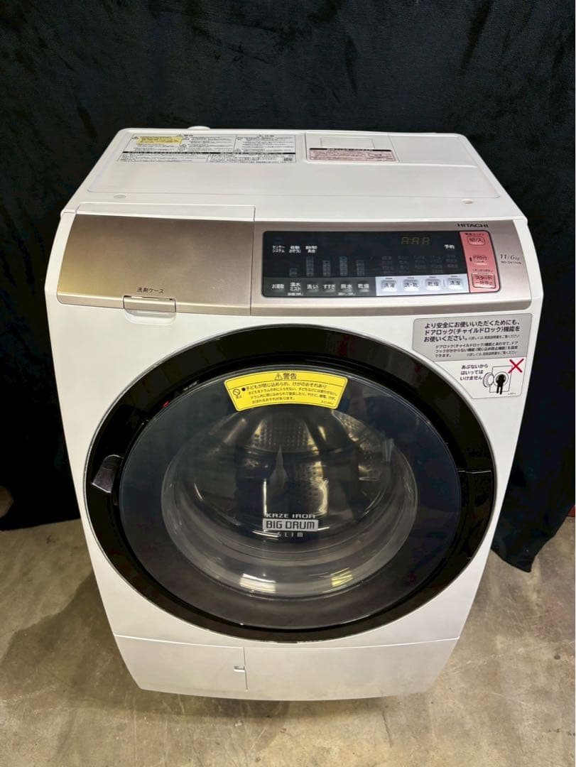 日立 ドラム式洗濯機 BD-SV110BR 2018年製 洗濯11kg乾燥6kg