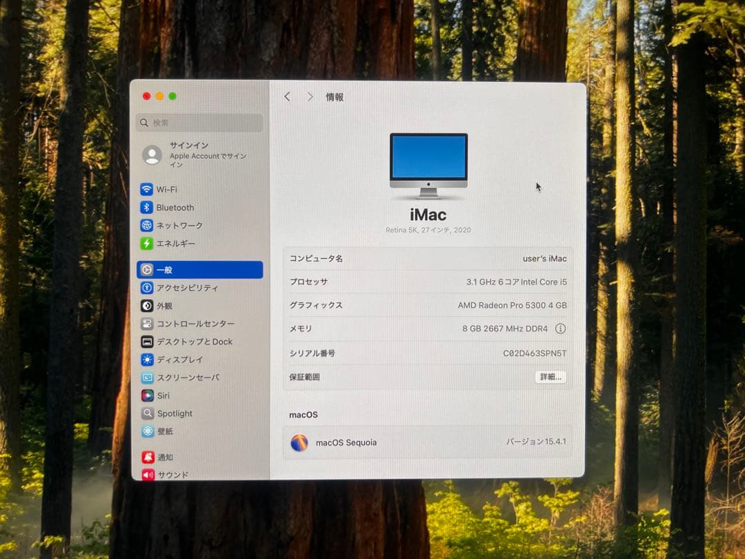 iMac Retina 5K 27インチ 2020 i5 8GB 256GB