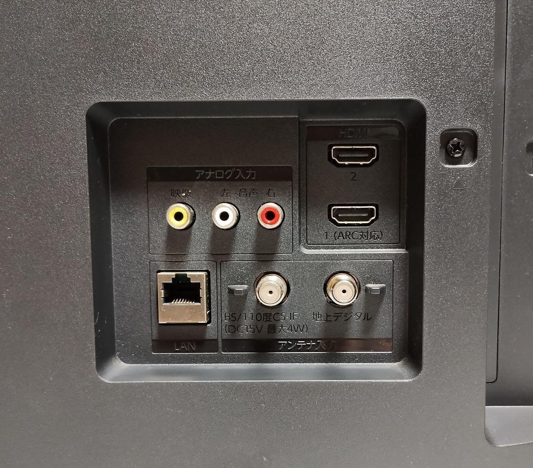 19【送料無料】2022年製★FUNAI★テレビ24型★FL-24H2040