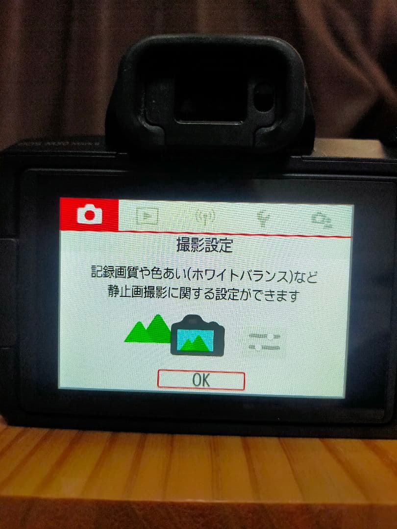 Canon キャノン EOS M50 MarKII 15-45mm STM