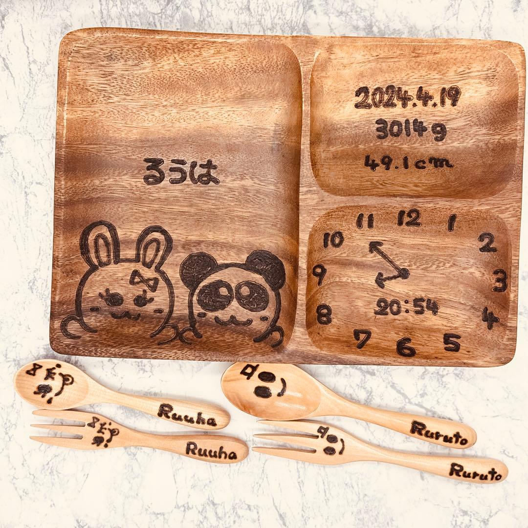 確認ページ　ウッドバーニング　名前入り　オリジナル　ランチプレート