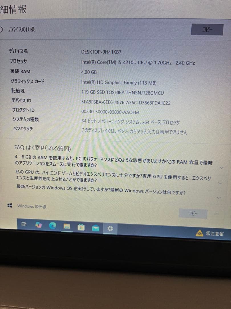 Windowsノート本体 TOSHIBA R634/M PC Intel Dynabook Core i5