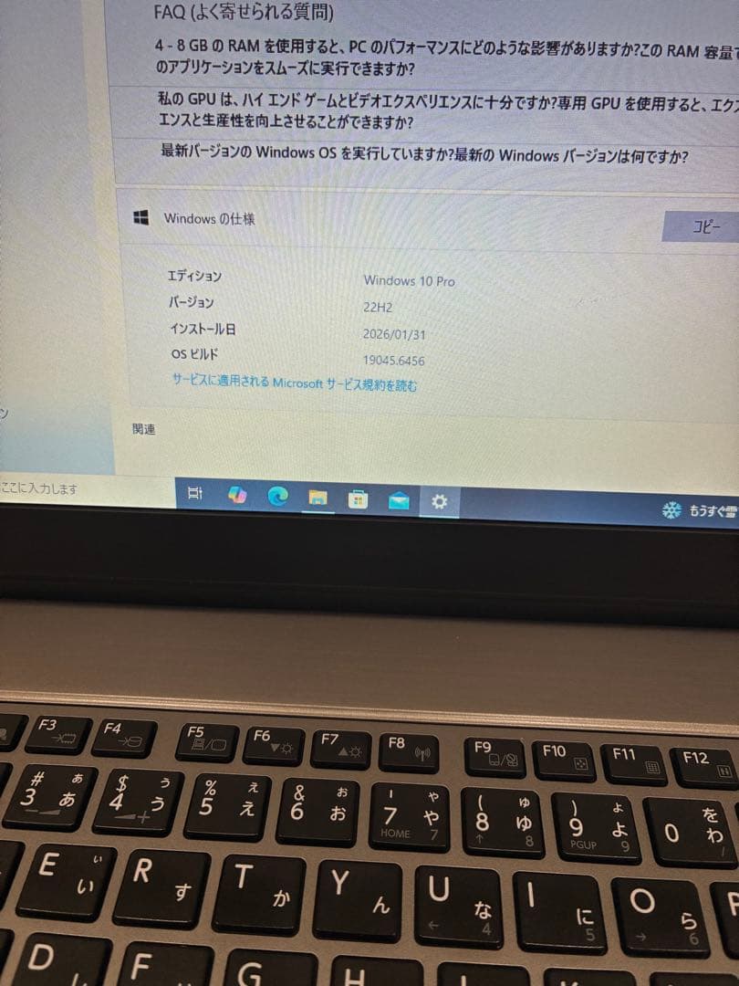 Windowsノート本体 TOSHIBA R634/M PC Intel Dynabook Core i5