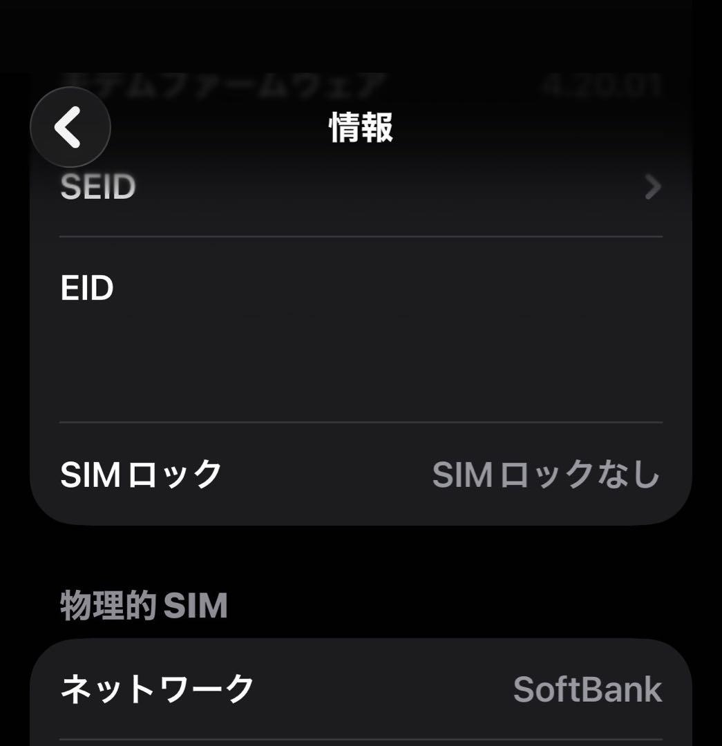 Apple iPhone14 (赤) 256GB 本体 レッド