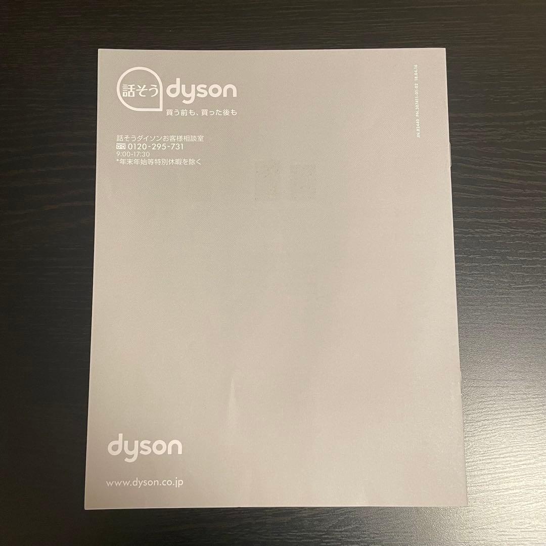 【2022年製】 ダイソン 空気清浄機能付 ファンヒーター Dyson HP03