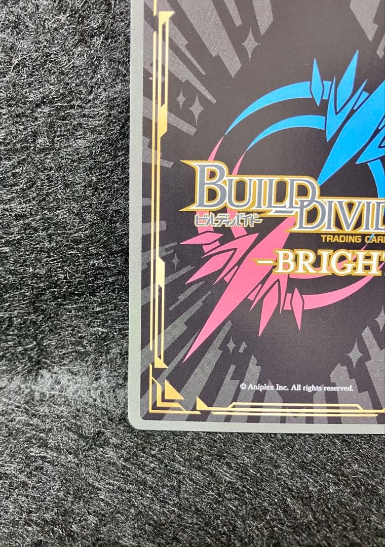 ビルディバイド　Angel beats! 生徒会長かなで　BR